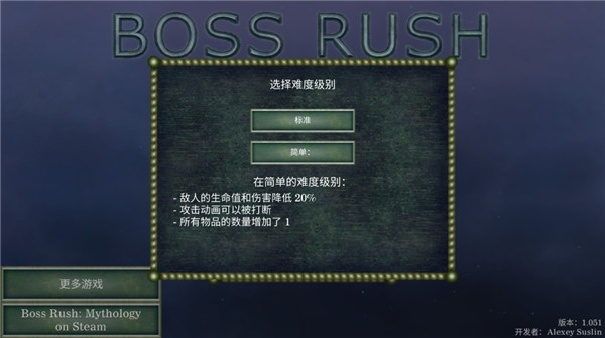 怪物拉什神话中文版截图5