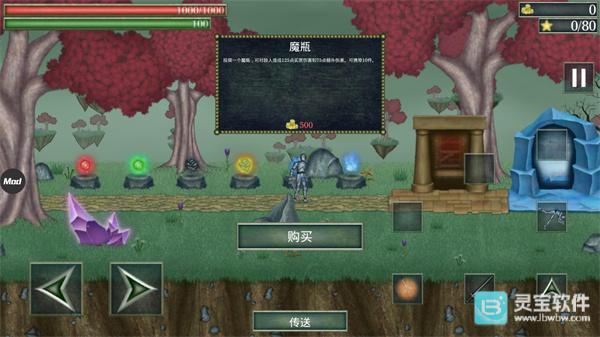 怪物拉什神话中文版