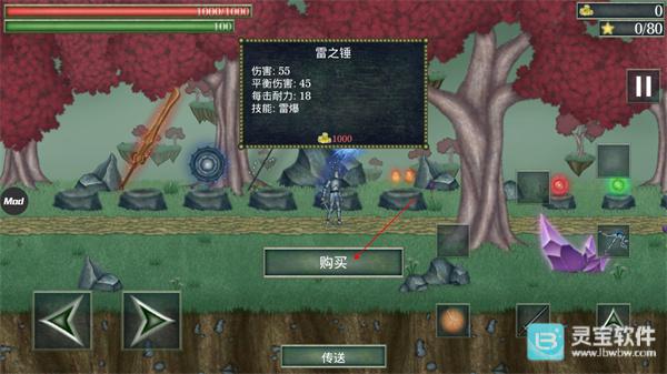 怪物拉什神话中文版