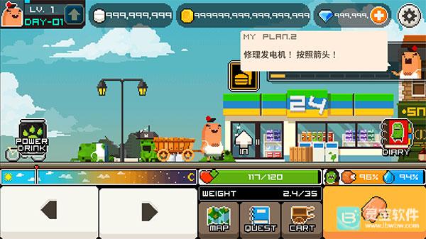 早上好僵尸中文版