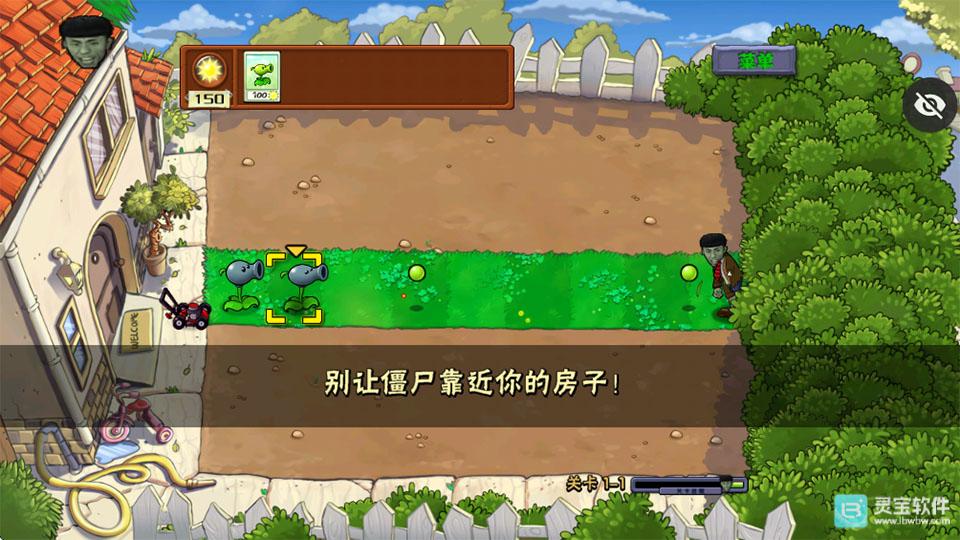美食大战老八