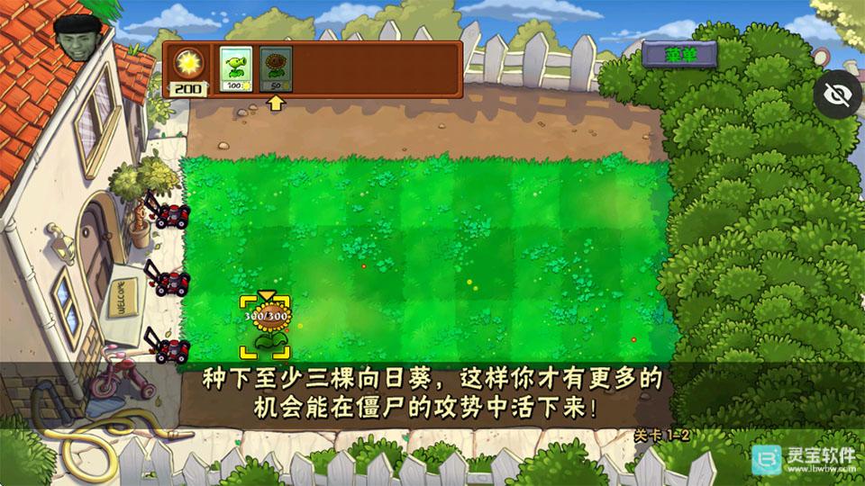 美食大战老八