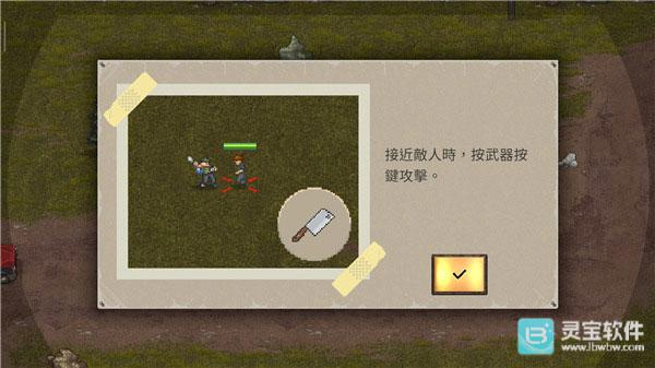迷你dayz2菜单版