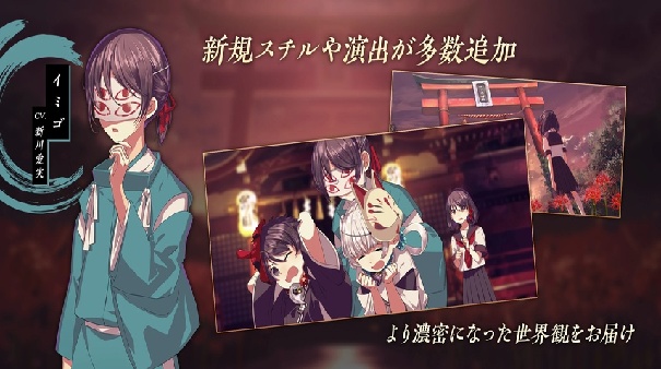 四目之神再会中文版截图2