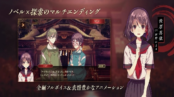四目之神再会中文版截图3