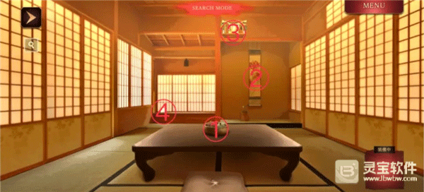 四目之神再会中文版