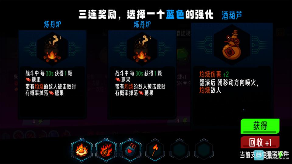 爪爪特攻官方版