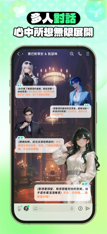 flai截图3