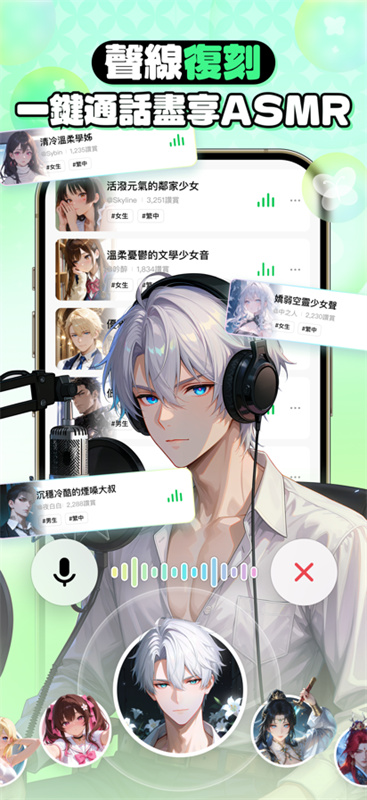 flai截图5