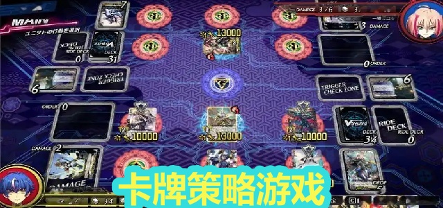 卡牌策略游戏