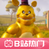 你好邻居费德熊手机版