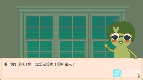 窗边花园官方版游戏玩法2