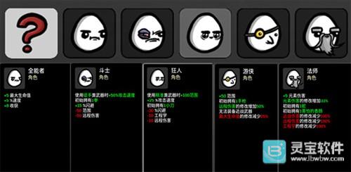土豆兄弟汉化版