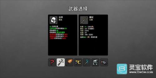 土豆兄弟汉化版