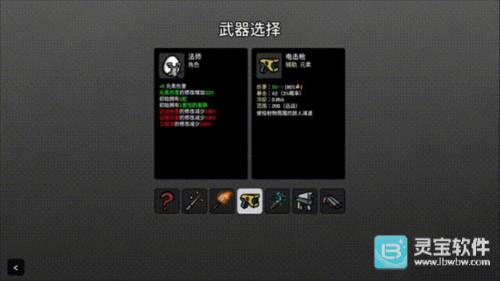 土豆兄弟汉化版