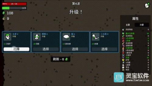 土豆兄弟汉化版