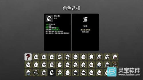 土豆兄弟汉化版