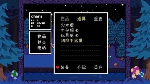 TS反转之下官方版