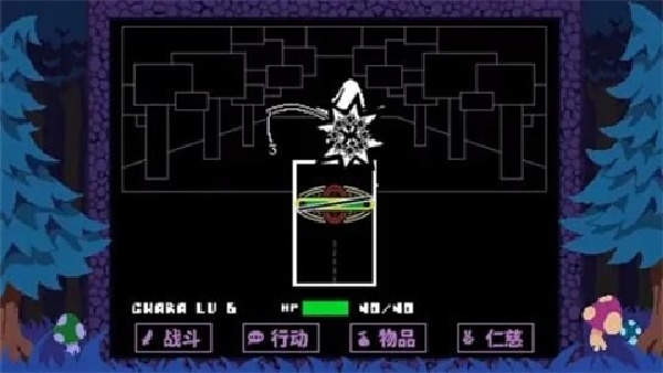 TS反转之下官方版