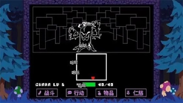 TS反转之下官方版