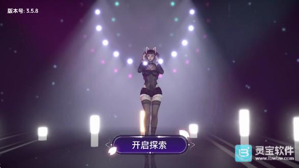 VR全景模拟器虚拟伴侣游戏攻略1