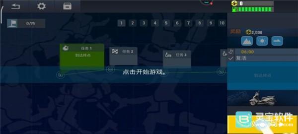 真实公路摩托锦标赛免费版游戏玩法3