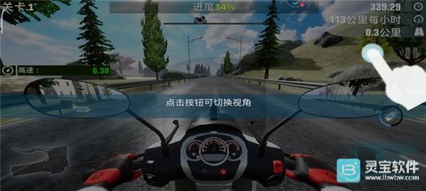 真实公路摩托锦标赛免费版游戏玩法5