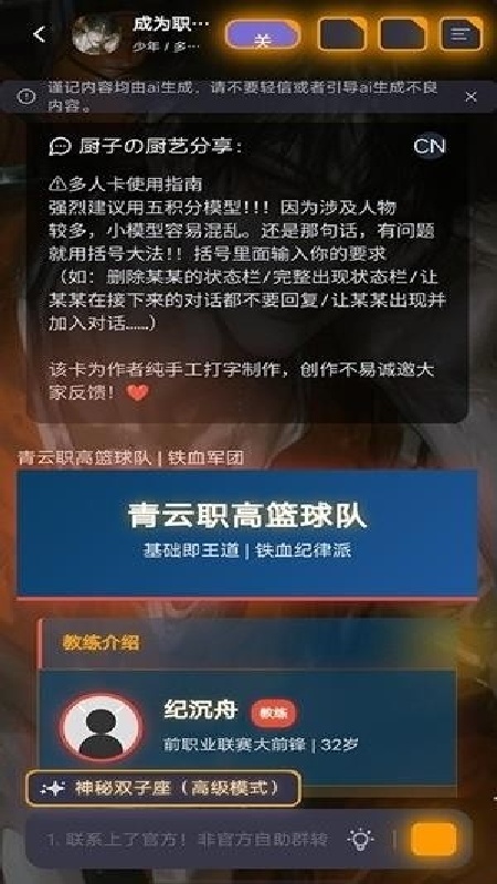 mufy限定版