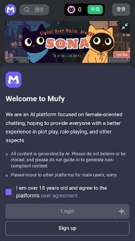mufy限定版