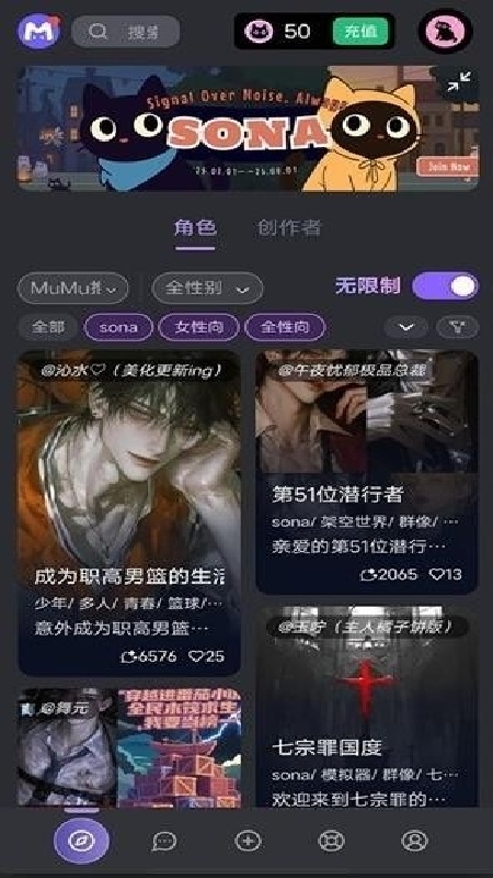 mufy限定版