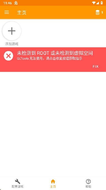 gltools
