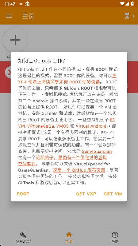 gltools
