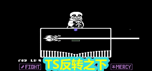 TS反转之下