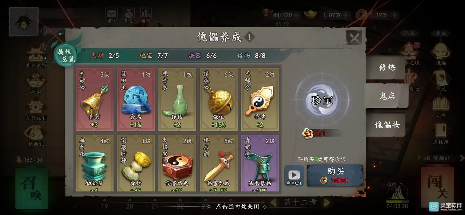 遗弃之地官方正版
