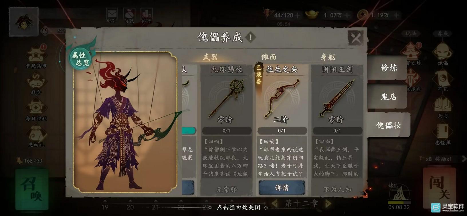 遗弃之地官方正版