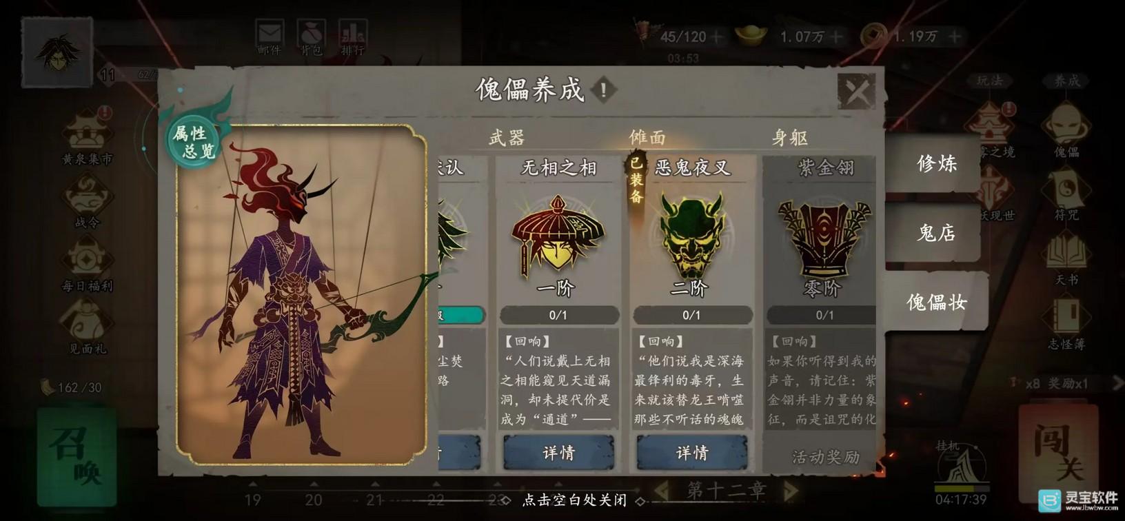 遗弃之地官方正版