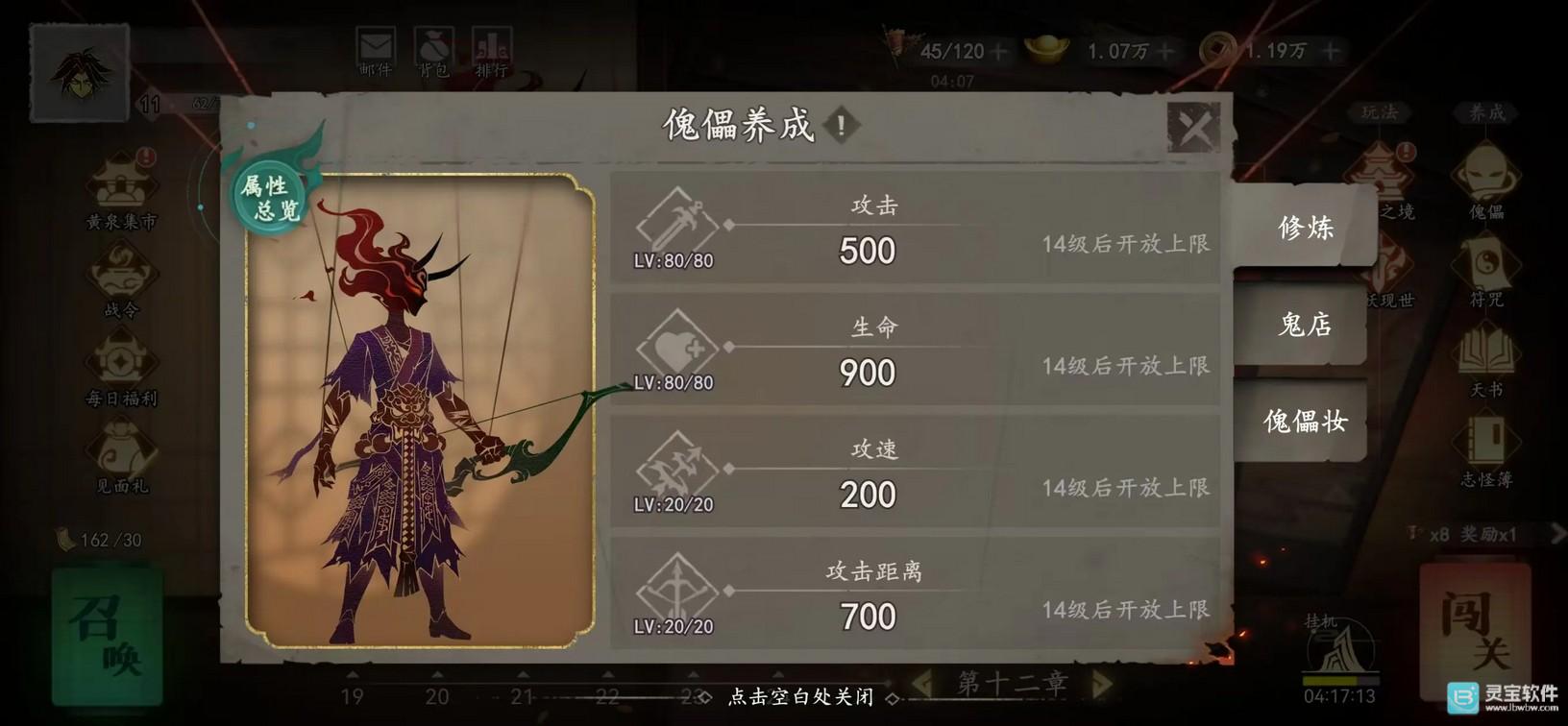 遗弃之地官方正版