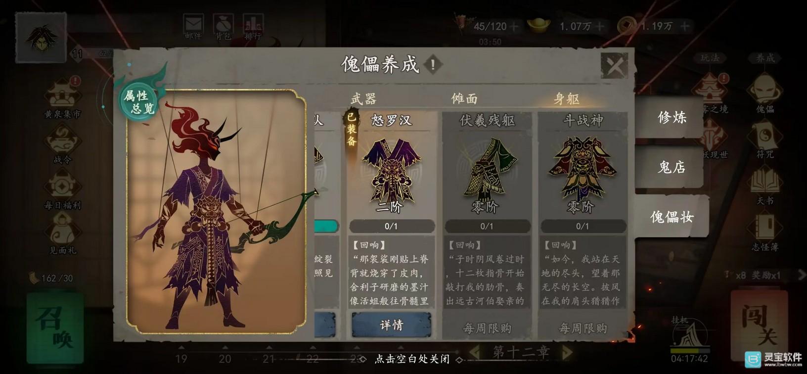 遗弃之地官方正版