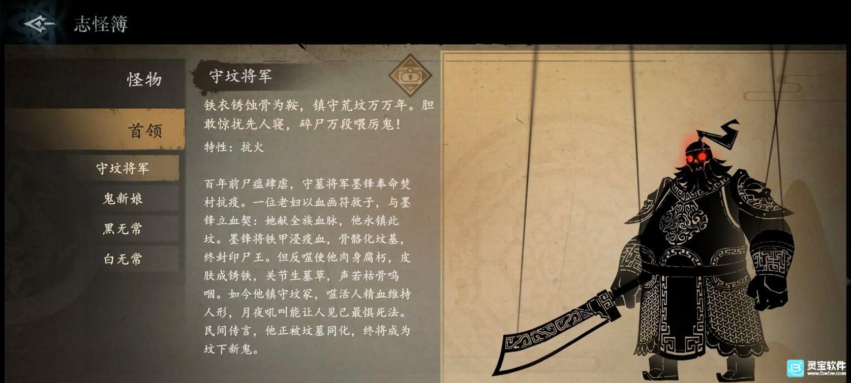 遗弃之地官方版