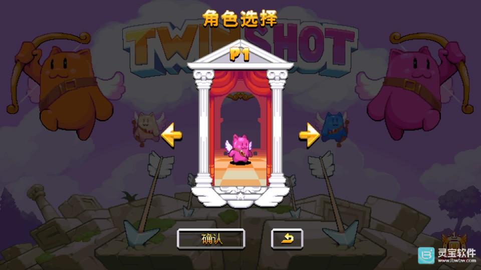 双箭头豪华版