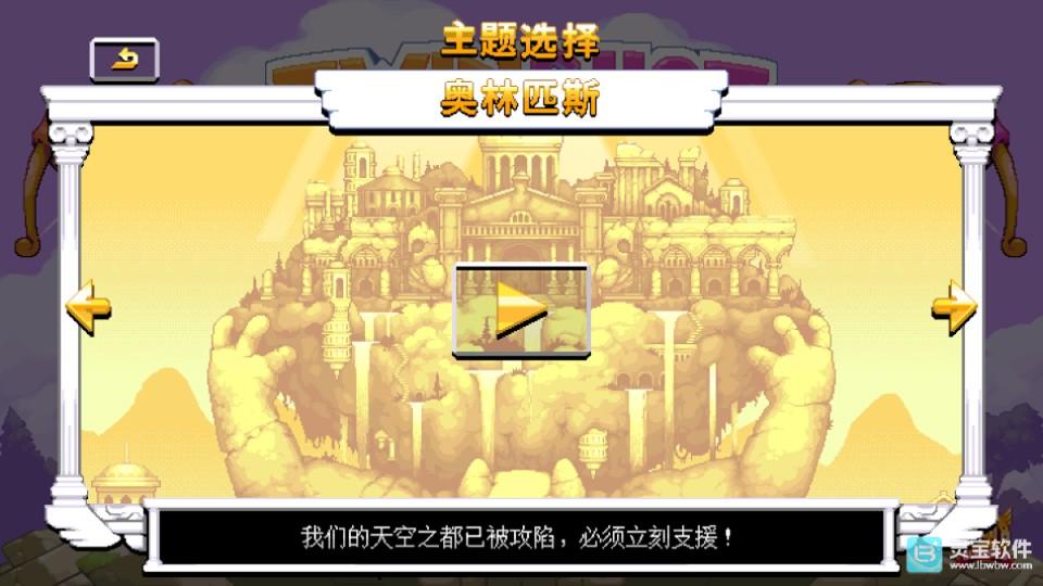 双箭头豪华版