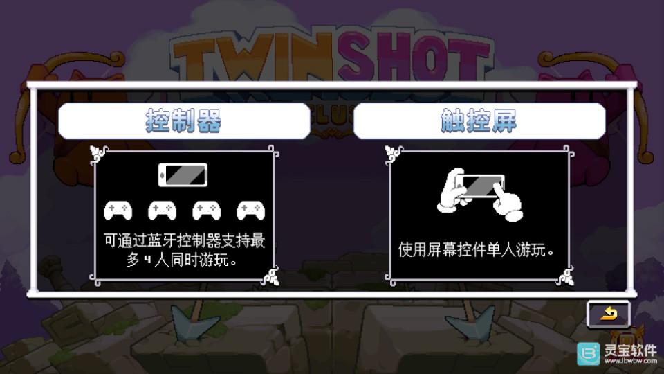 双箭头豪华版