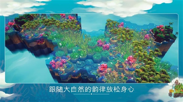 东篱之下截图2