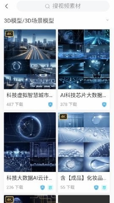 光厂VJ