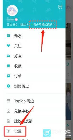 taptap游戏盒
