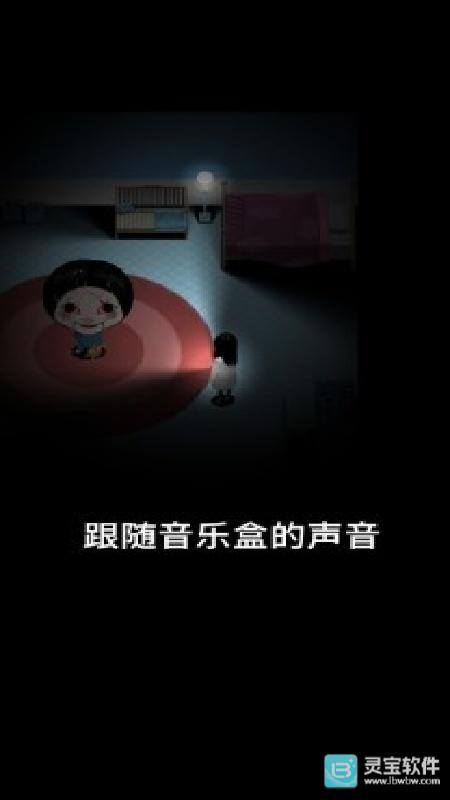 停电失明之家光明版