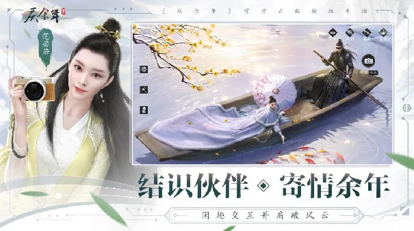 庆余年安卓版