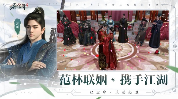 庆余年安卓版