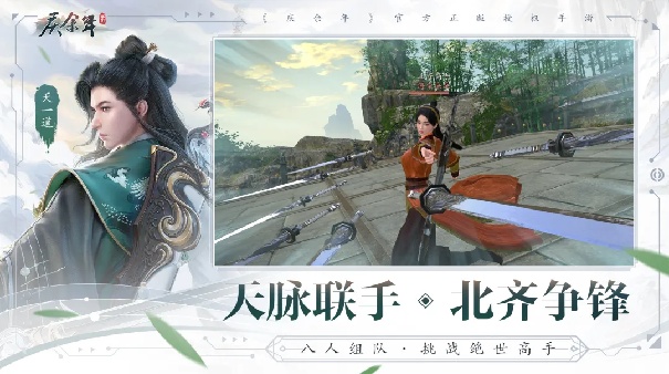 庆余年安卓版