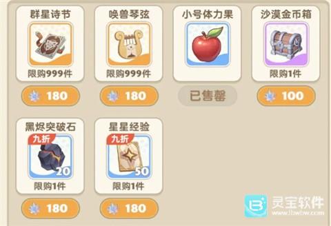 出发吧麦芬国际版